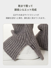 ウォームスリットレッグウォーマー - andar JAPAN