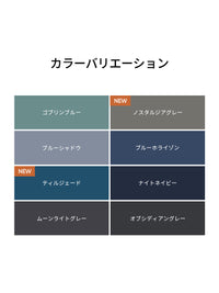 [LAST CHANCE SALE] Relair シグネチャー レギンス (ブルー&グレー) - andar JAPAN