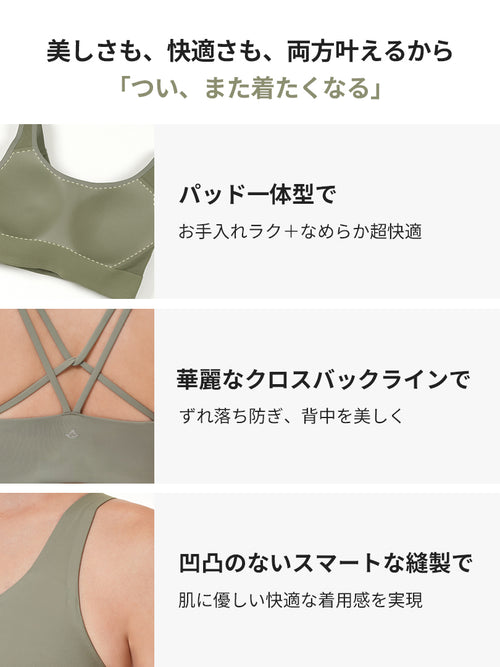 ツイストバック スポーツブラ(パッド縫い付け) - andar JAPAN