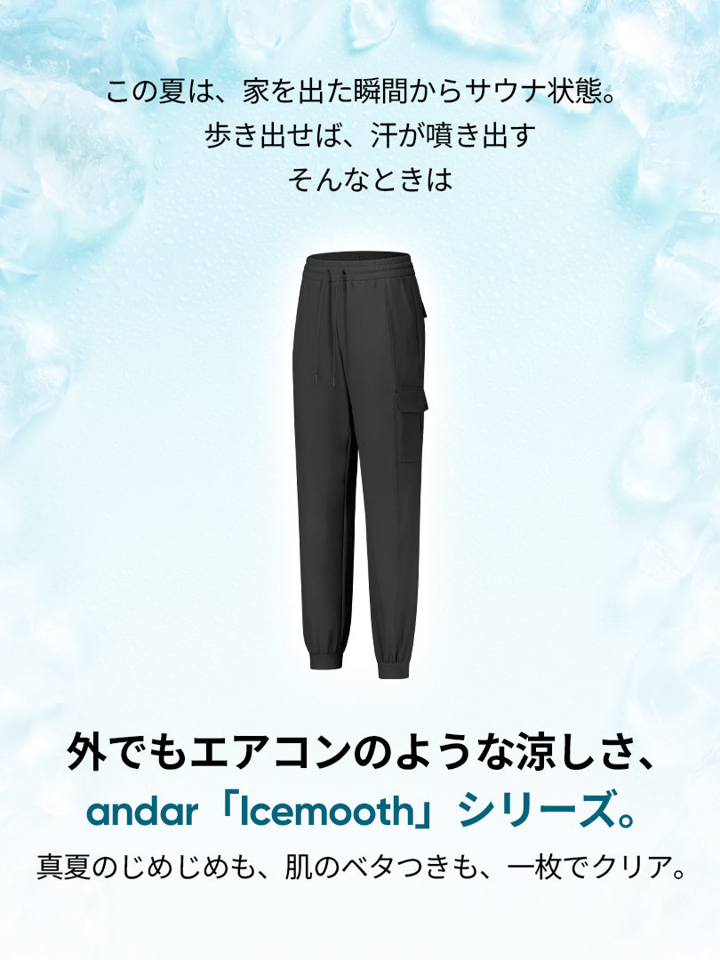 [2SET] Icemoothカーゴジョガーパンツ - andar JAPAN