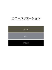 デイリー ショッパーバッグ - andar JAPAN