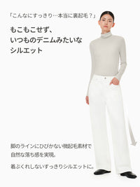 [SET] Airdenim 微起毛 ワイド セットアップ (Airy Fit ピーチ起毛スリムT(長袖)+ワイドパンツ) - andar JAPAN