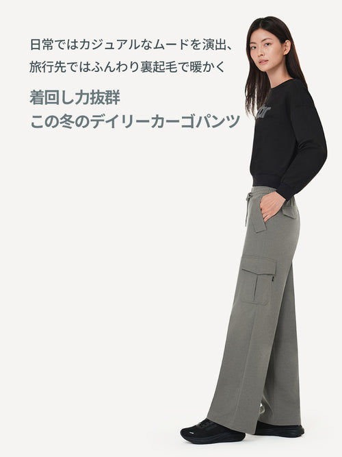 Airy Fit 裏起毛 セミワイド カーゴパンツ - andar JAPAN