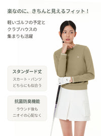 [SET] Mildmooth セットアップ  (リップポイント スウェット ＋ワイドパンツ)+シームレスショーツ贈呈
