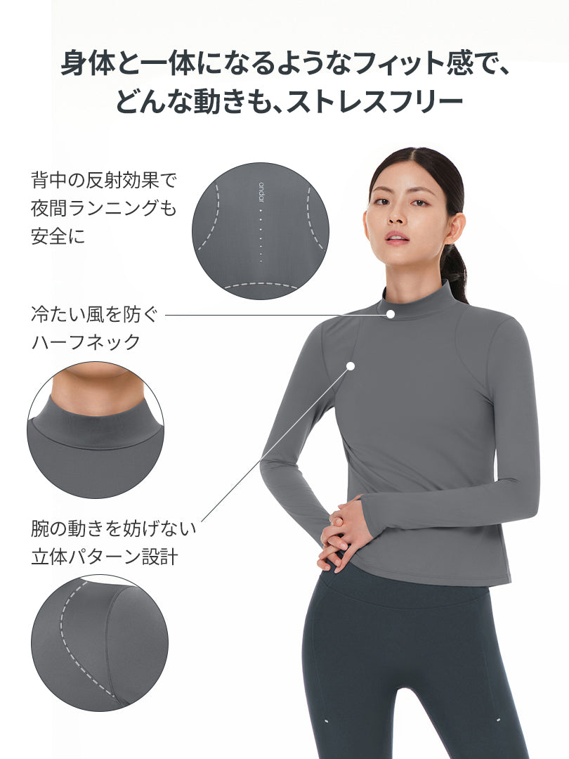 ハーフネックトップス (長袖) - andar JAPAN