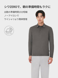 [2SET] NEW Airy Fit メンズ ライト裏起毛 スマートカラートップ (長袖)