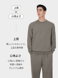 [SET] Mildmooth メンズ セットアップ (ワイドパンツ＋トレーナー) - andar JAPAN