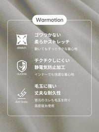 Warmotion ハーフネックベースレイヤー (長袖) - andar JAPAN