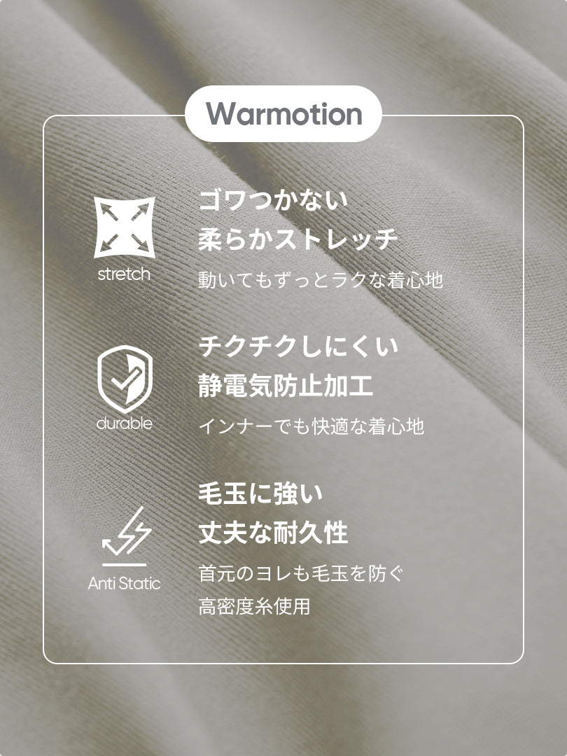 Warmotion ハーフネックベースレイヤー (長袖) - andar JAPAN