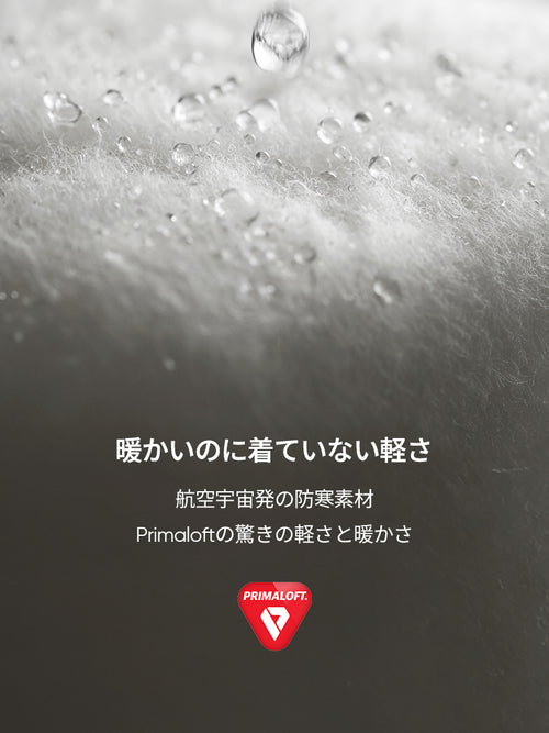 Primaloft メンズ ライトベスト - andar JAPAN