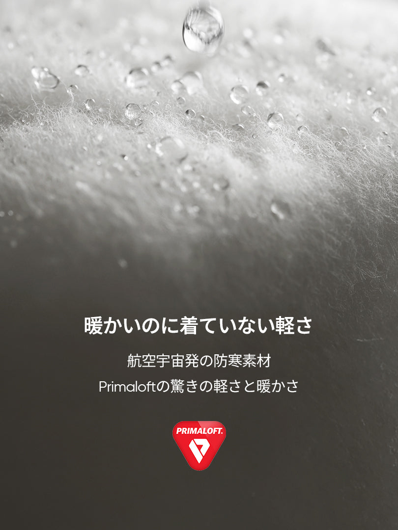 Primaloft メンズ ライトベスト - andar JAPAN