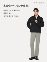 [2SET] メンズ 秋冬 スラックスセット (Urbanactiveライト裏起毛ver＋通常ver)＋クラシックソックス贈呈 - andar JAPAN