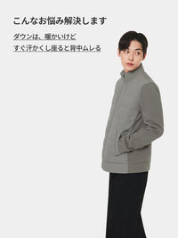 メンズ ニットハイブリッド ダックダウンジャケット＋クラシックソックス贈呈 - andar JAPAN