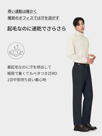 Urbanactive メンズ ライト裏起毛 スラックス - andar JAPAN