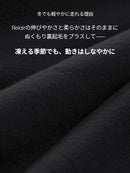 Relair 裏起毛 ストリングポケットレギンス（9分丈） - andar JAPAN