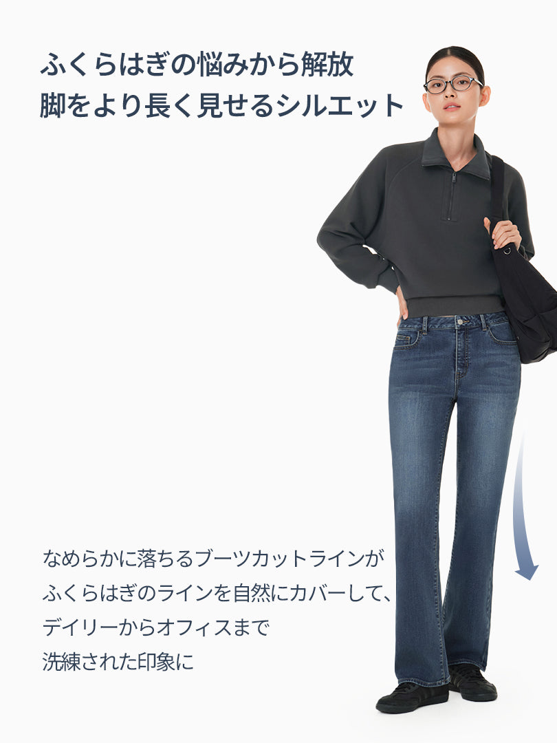 [SET] Airdenim 微起毛 ブーツカット セットアップ (Airy Fit ピーチ起毛スリムT(長袖)+ブーツカットジーンズ) - andar JAPAN