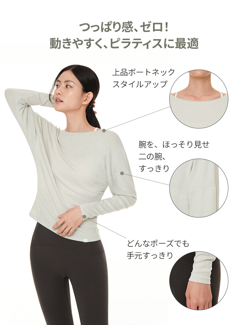 [SET] 上品なオフィスコーデセット(ロングスリーブ+Airywin ワイド レギンス) - andar JAPAN