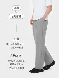 Mildmooth メンズ ワイドパンツ