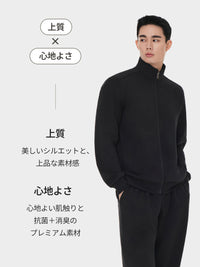 [SET] Mildmooth メンズ セットアップ (ワイドパンツ＋ジップアップ) - andar JAPAN