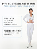 Air-Ribbed シグニチャーレギンス - andar JAPAN