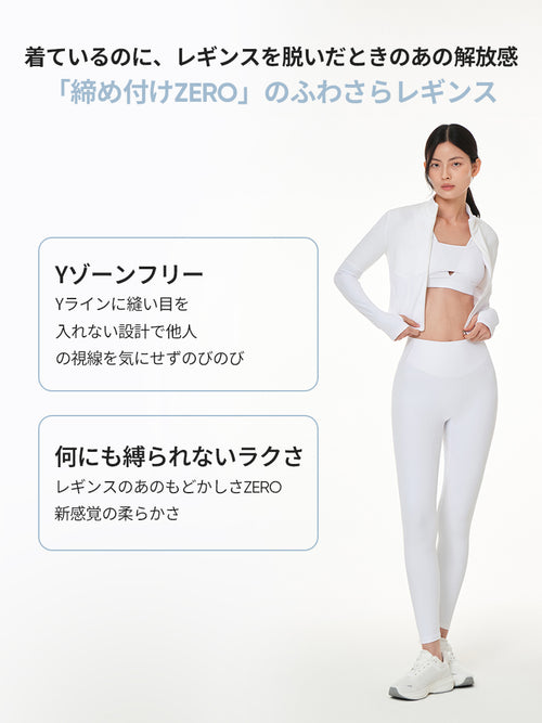 Air-Ribbed シグニチャーレギンス - andar JAPAN