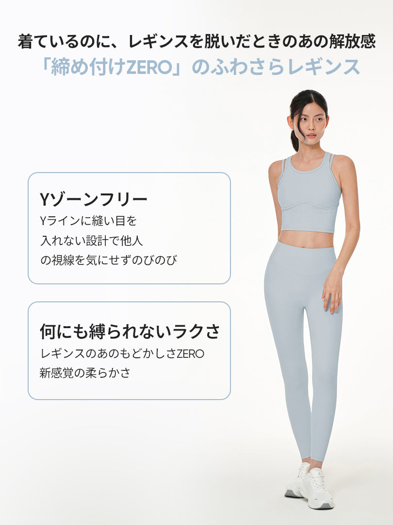 andar [SET] AirーRibbed (スポーツブラ+レギンス) SET] Air-Ribbed セットアップ (スポーツブラ＋4.5分丈レギンス
