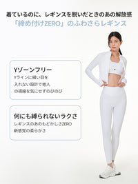 [2SET] Air-Ribbed シグニチャーレギンス - andar JAPAN