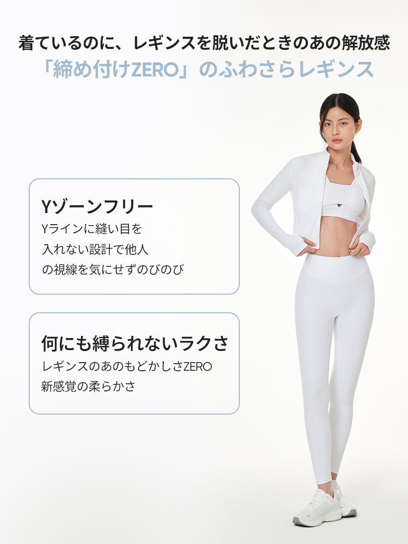 [2SET] Air-Ribbed シグニチャーレギンス - andar JAPAN