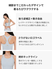 [2+1] Air-Ribbedレイヤードクロップドスポーツブラ