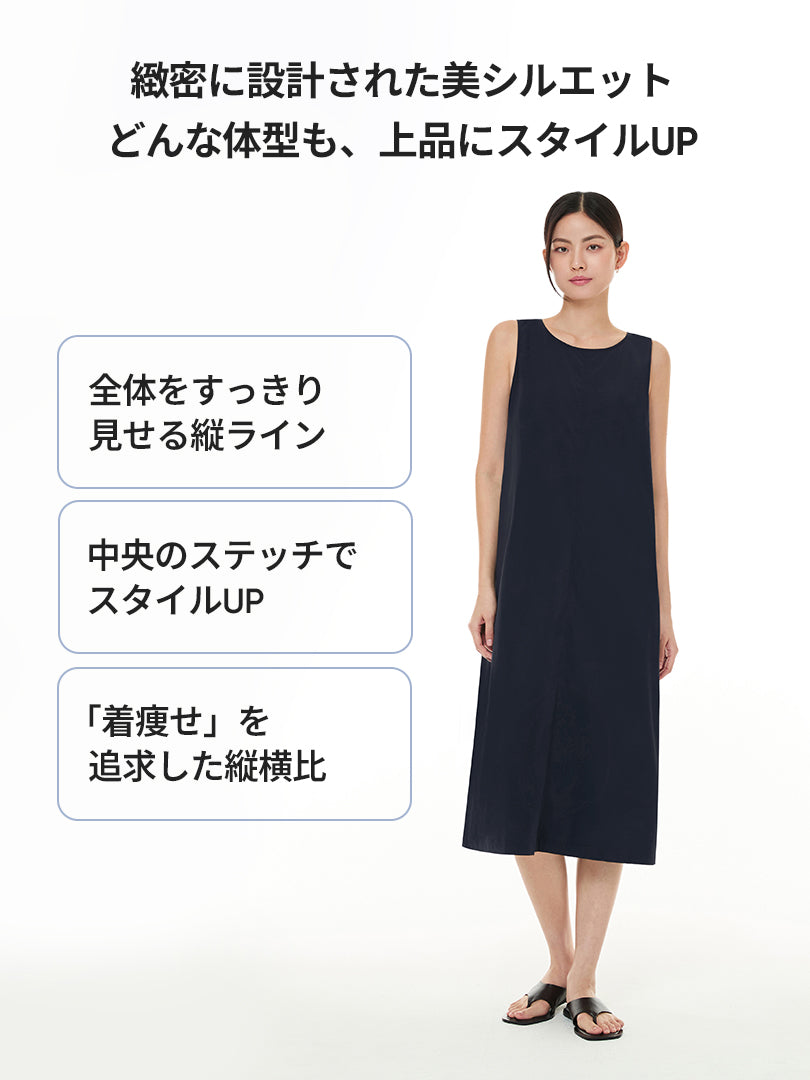 Woven Breeze デイリーワンピース