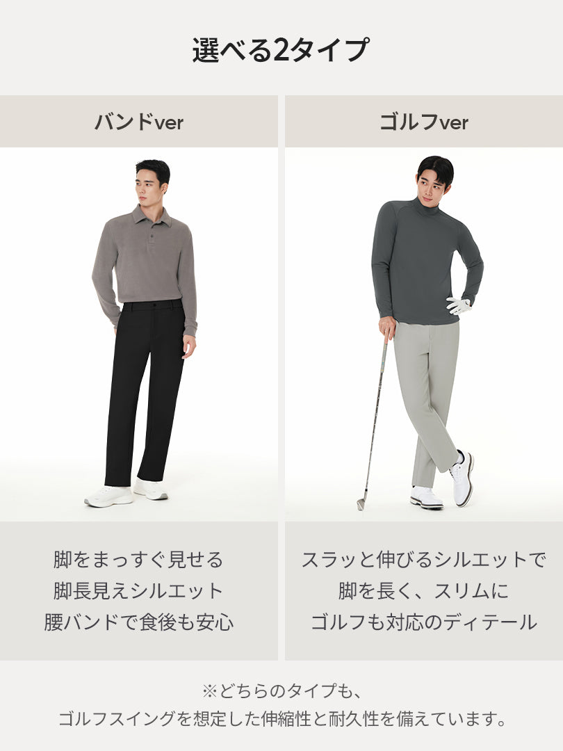 [SET] メンズ ライト裏起毛 オフィスセットアップ (Airsolid スラックス＋Airy Fit ポロシャツ)＋クラシックソックス贈呈