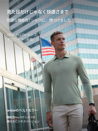 [2SET] メンズ 秋冬 ポロシャツセット (Airy Fit ポロシャツ 通常ver＋ライト起毛ver)＋クラシックソックス贈呈