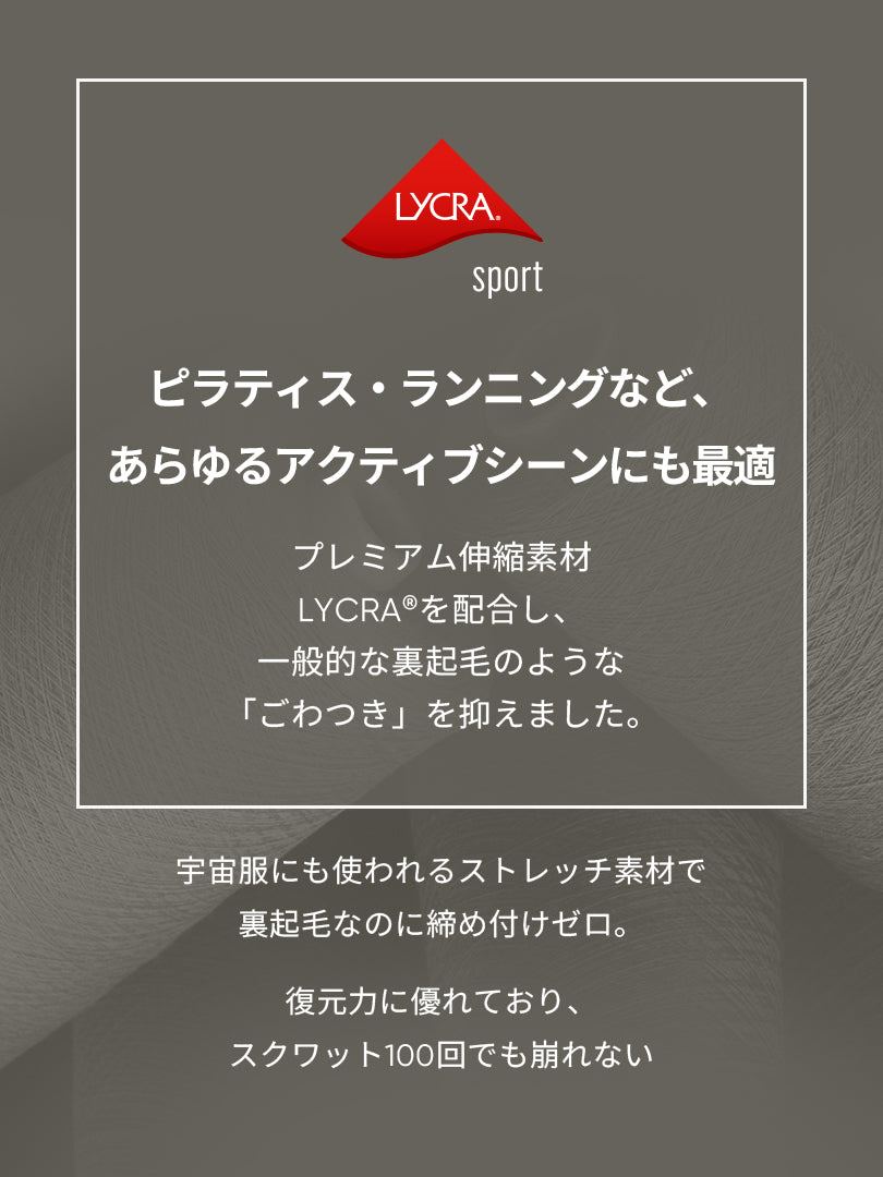 [SET] 初心者All-in-Oneセット(Airywin レギンス+Airy Fit ピーチ起毛 オーバーフィット+クロップドトップ+5本指ソックス)