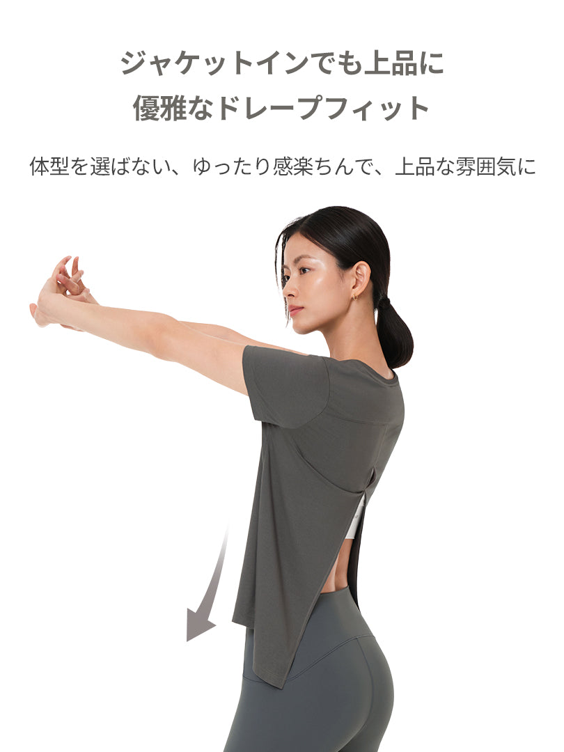 Modal サステナブル スリット カバーアップ (半袖) - andar JAPAN