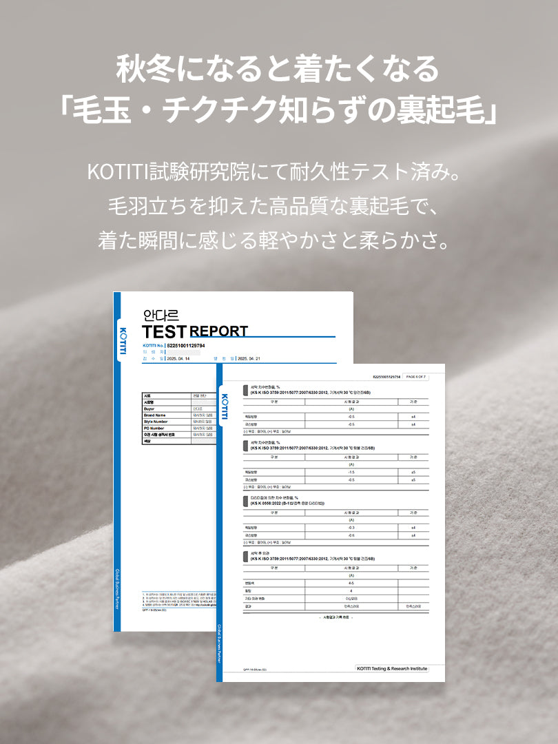 シグネチャーロゴ Airy Fit 裏起毛 クロップド丈 スウェット - andar JAPAN