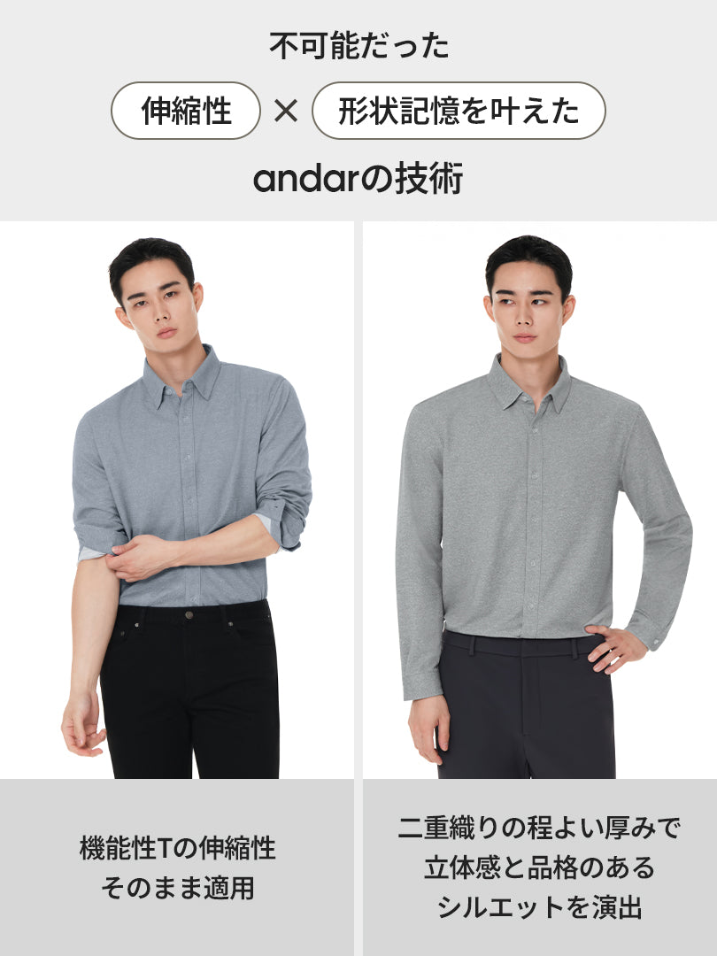 [2SET] メンズ ストレッチ ツイルシャツ