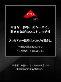 Airywin 裏起毛 リラックスフィット ミディスカート - andar JAPAN