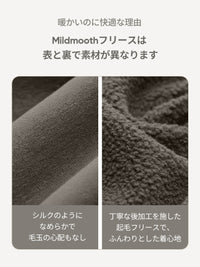 Mildmooth シグネチャーロゴ入りフリースカラージップアップ - andar JAPAN