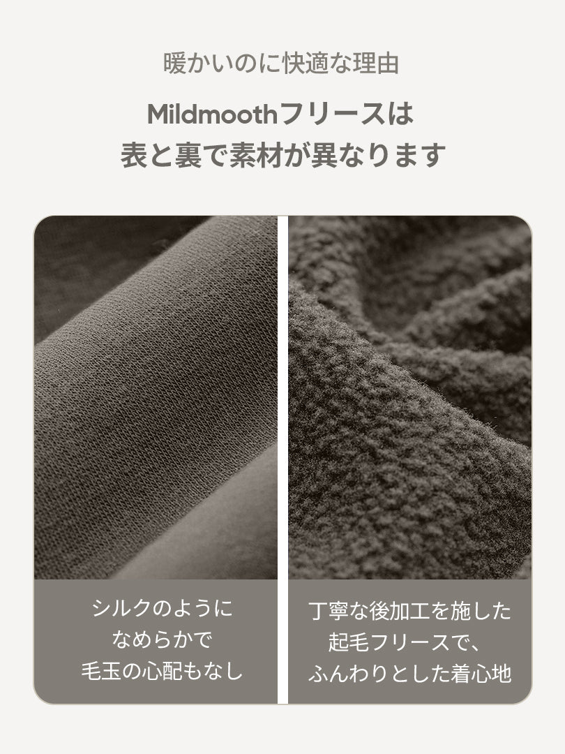 Mildmooth シグネチャーロゴ入りフリースカラージップアップ - andar JAPAN
