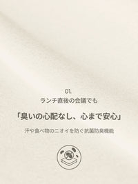 Mildmooth ポロスウェット