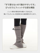 ウォームスリットレッグウォーマー - andar JAPAN