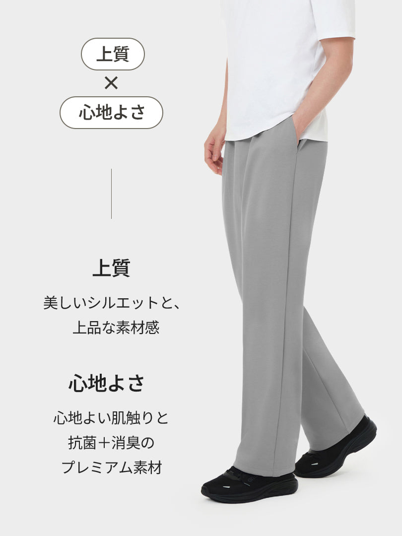 Mildmooth メンズ ワイドパンツ | andar JAPAN