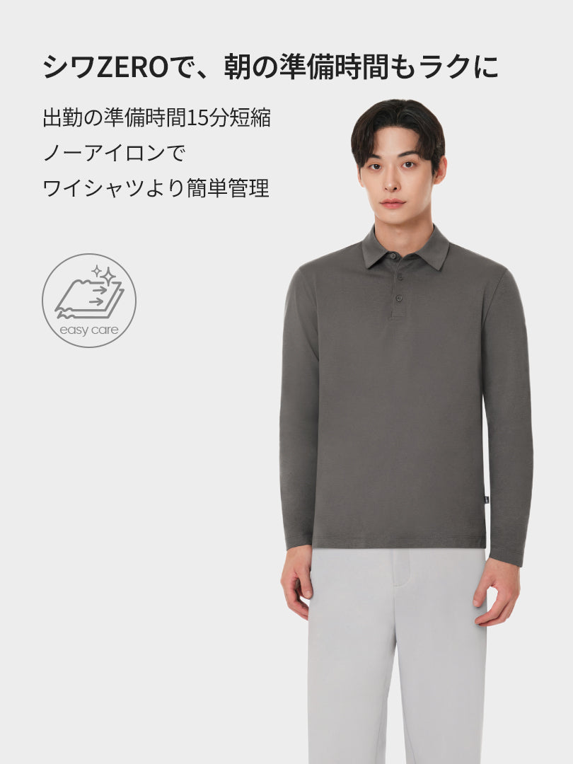 NEW Airy Fit メンズ ライト裏起毛 スマートカラートップ (長袖)