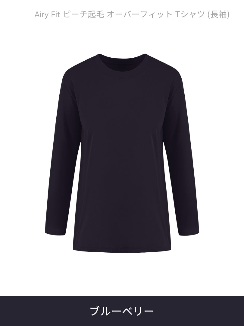 [SET] 裏起毛All-in-Oneセット(Airywin 裏起毛 レギンス+Airy Fit ピーチ起毛 オーバーフィット+クロップドトップ+5本指ソックス) - andar JAPAN