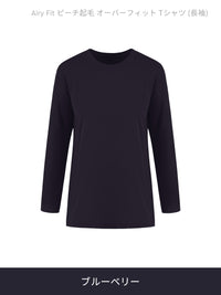 [SET] 裏起毛All-in-Oneセット(Airywin 裏起毛 レギンス+Airy Fit ピーチ起毛 オーバーフィット+クロップドトップ+5本指ソックス) - andar JAPAN