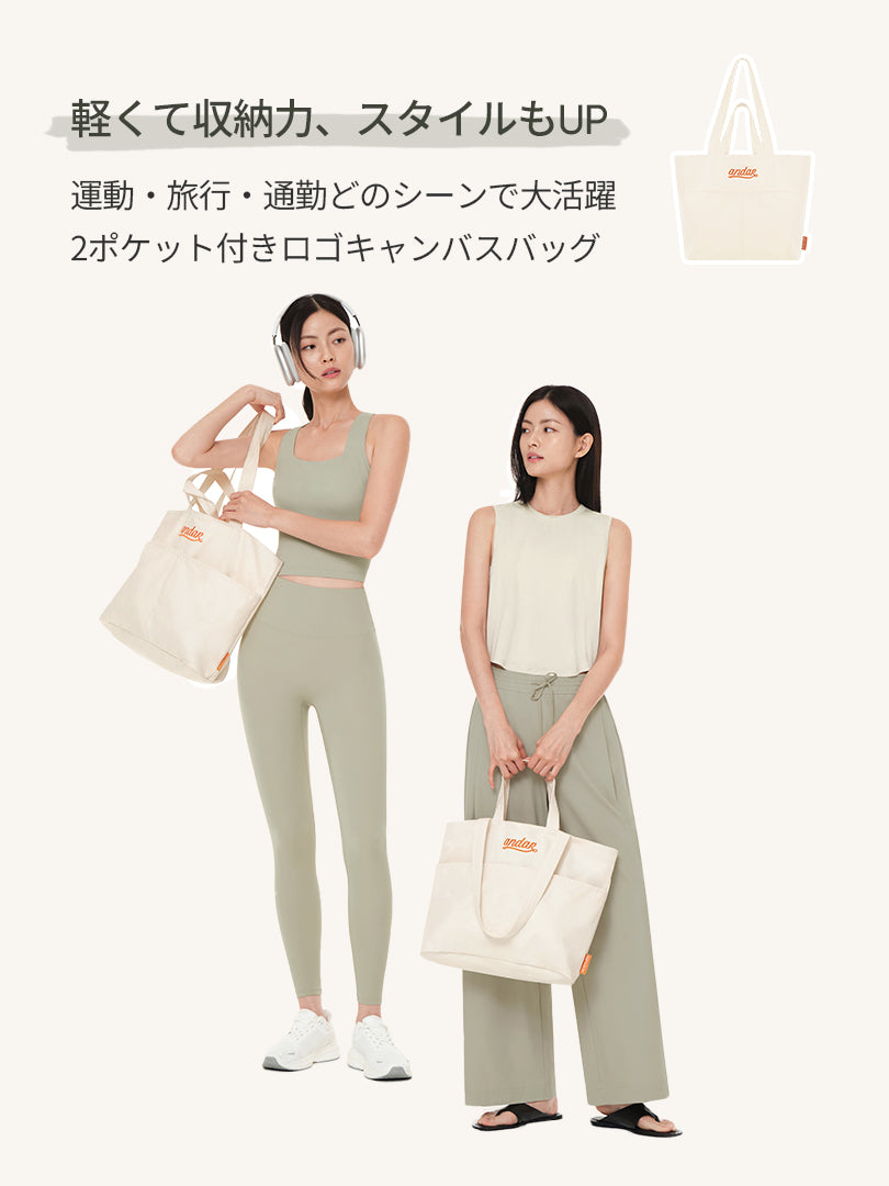 [SET]秋のエクササイズコーデ (Mildmooth パーカー+Airywin レギンス+キャンバスバッグ)