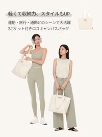 [SET]秋のエクササイズコーデ (Mildmooth パーカー+Airywin レギンス+キャンバスバッグ)