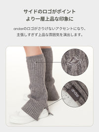 ウォームスリットレッグウォーマー - andar JAPAN