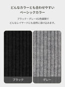 ウォームスリットレッグウォーマー - andar JAPAN
