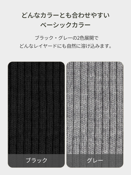 ウォームスリットレッグウォーマー - andar JAPAN